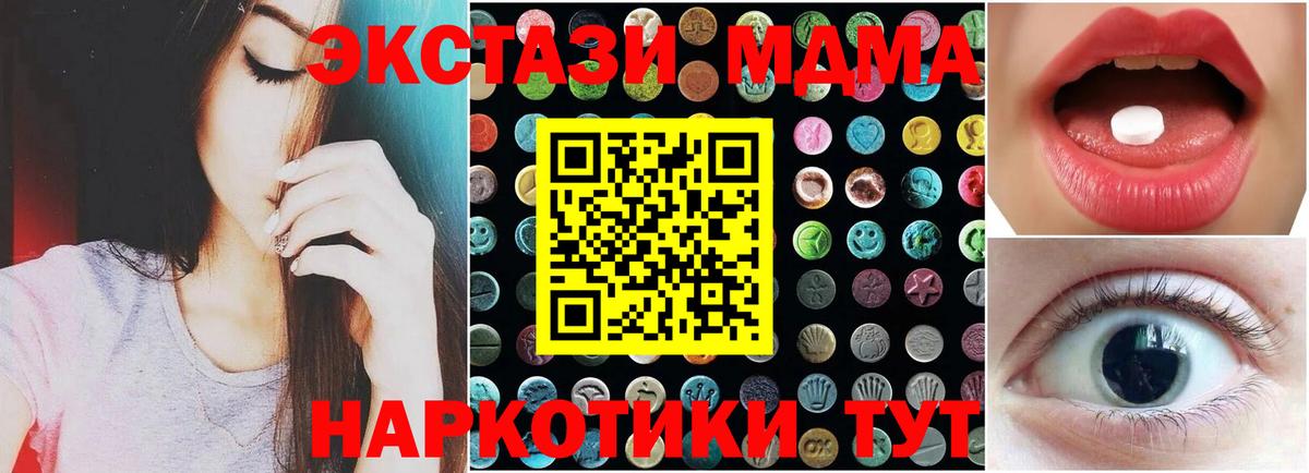  Кокаин Сафоново
