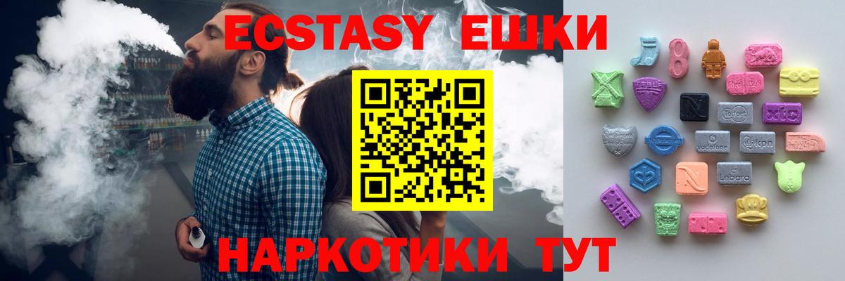 магазин продажи наркотиков  Вход с VPN  это наркотические препараты  Ecstasy Cube  Сафоново 