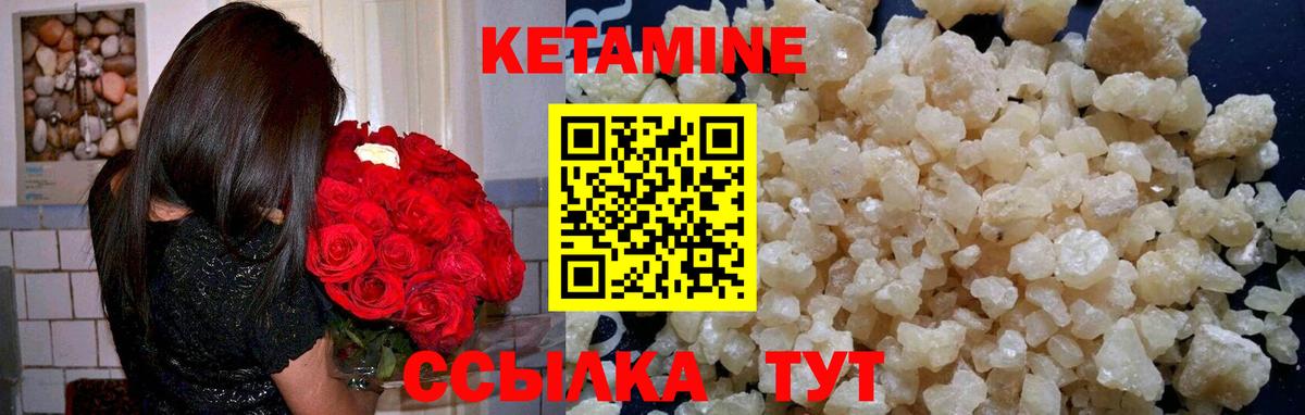darknet телеграм  КЕТАМИН ketamine  Сафоново  Вход с VPN  КЕТАМИН VHQ 