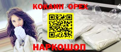 шишки Будённовск