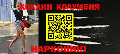 spice Бузулук