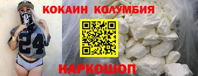 шишки Будённовск