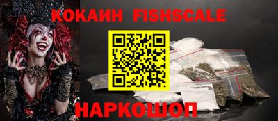 шишки Будённовск