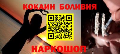 spice Бузулук