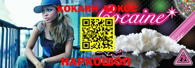 синтетический гашиш Бугуруслан