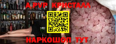 spice Бузулук