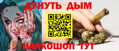 шишки Будённовск