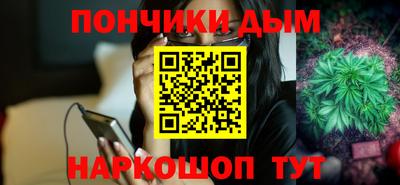 шишки Будённовск
