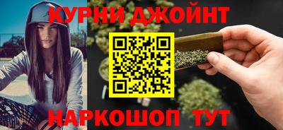 синтетический гашиш Бугуруслан