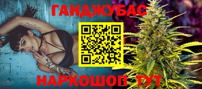 синтетический гашиш Бугуруслан