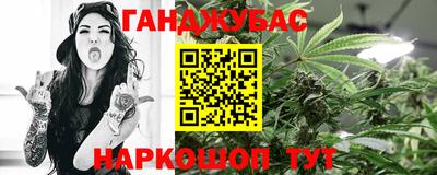 синтетический гашиш Бугуруслан