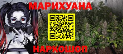 MESCALINE Кизляр