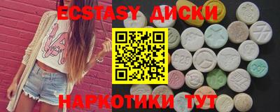 spice Бузулук