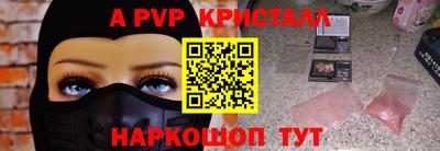 spice Бузулук