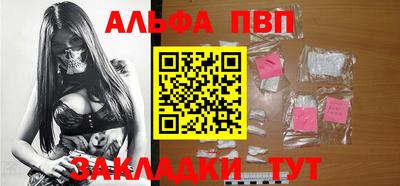 spice Бузулук