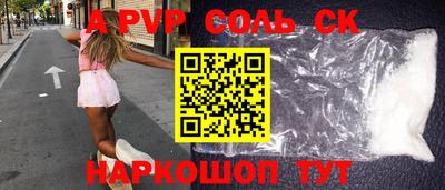 синтетический гашиш Бугуруслан