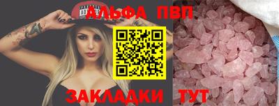 синтетический гашиш Бугуруслан