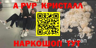 spice Бузулук