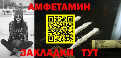 синтетический гашиш Бугуруслан