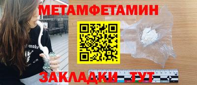 шишки Будённовск