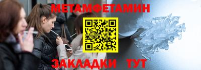 шишки Будённовск