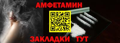 шишки Будённовск