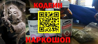 шишки Будённовск