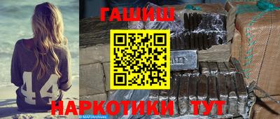синтетический гашиш Бугуруслан