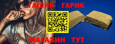 синтетический гашиш Бугуруслан