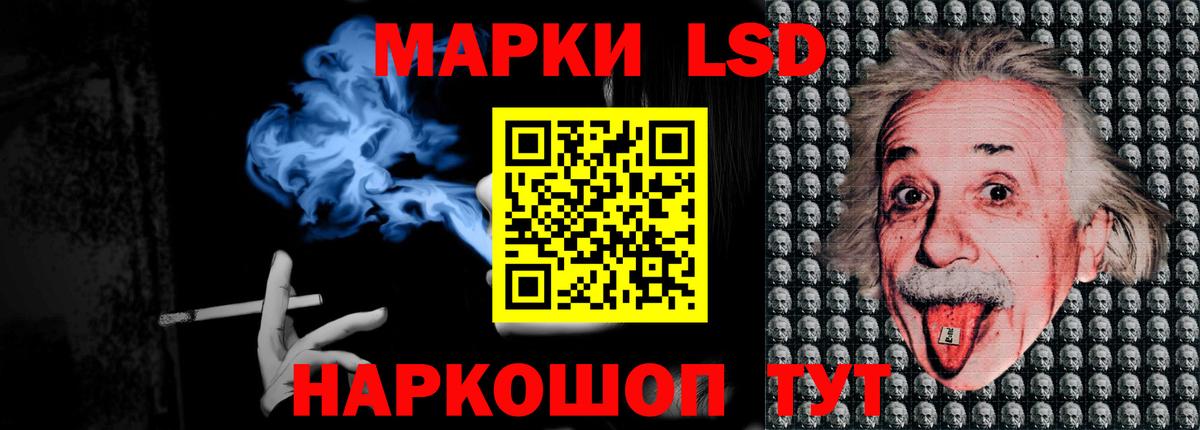 Сафоново  ЛСД экстази ecstasy  Лсд 25 экстази ecstasy  Вход с VPN 