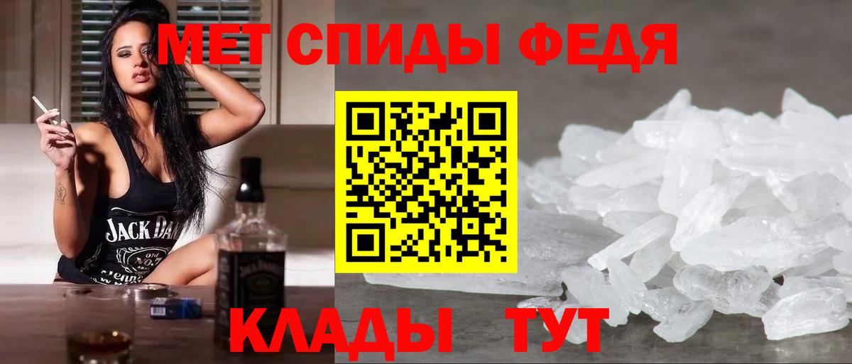 МЕТАМФЕТАМИН Декстрометамфетамин 99.9%  Вход с VPN  Сафоново  МЕТАМФЕТАМИН Декстрометамфетамин 99.9% 