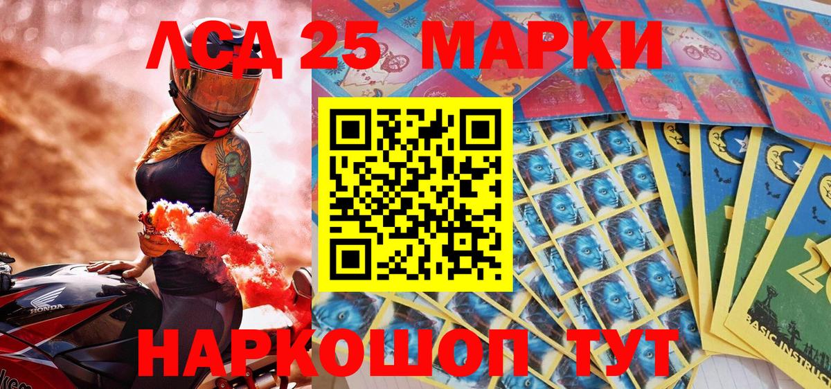 Сафоново  Наркотические марки 1,8мг  Вход с VPN  Наркотические марки 1,8мг 