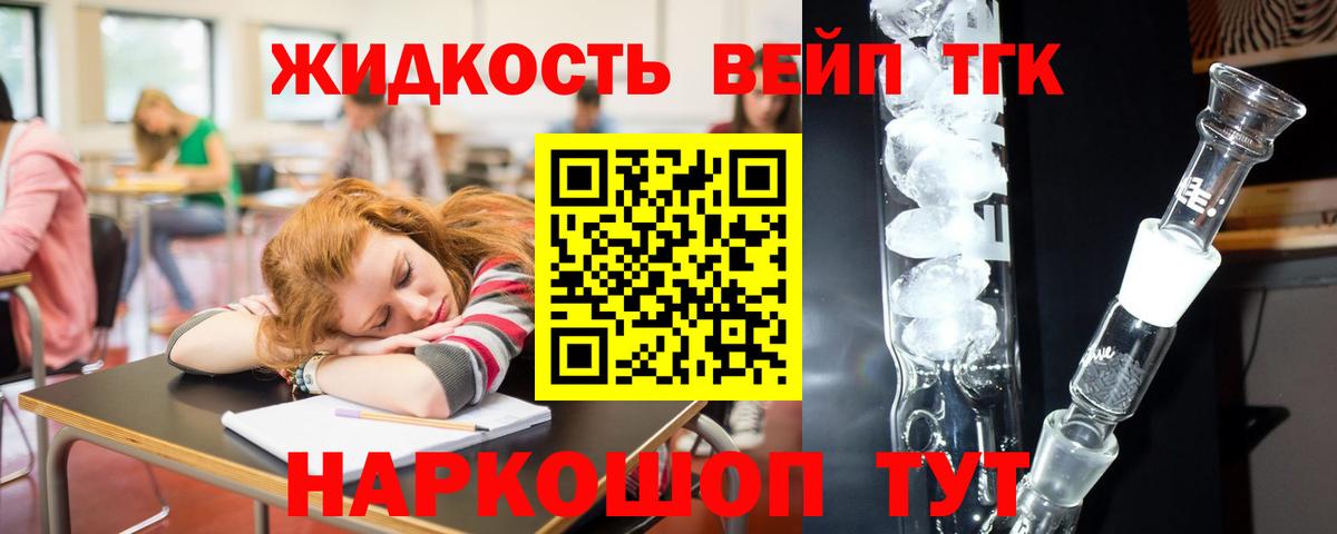 Мефедрон кристаллы  Кодеин  Каннабис  Где продают наркотики?  Гашиш  Сафоново  Cocaine  Вход с VPN  A PVP СК   Экстази 