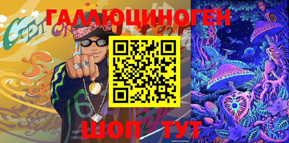 даркнет сайт  Вход с VPN  Сафоново  Галлюциногенные грибы мицелий 
