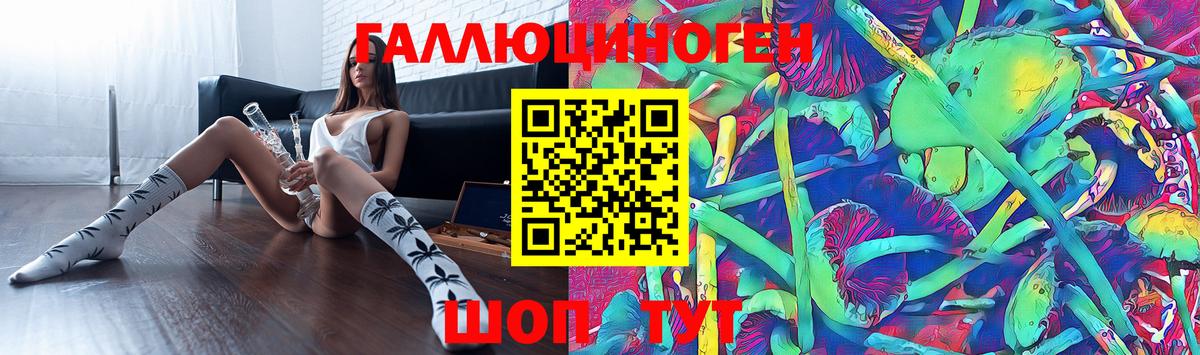 Псилоцибиновые грибы мухоморы Сафоново
