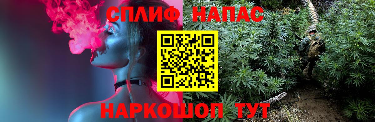 Канабис White Widow Сафоново