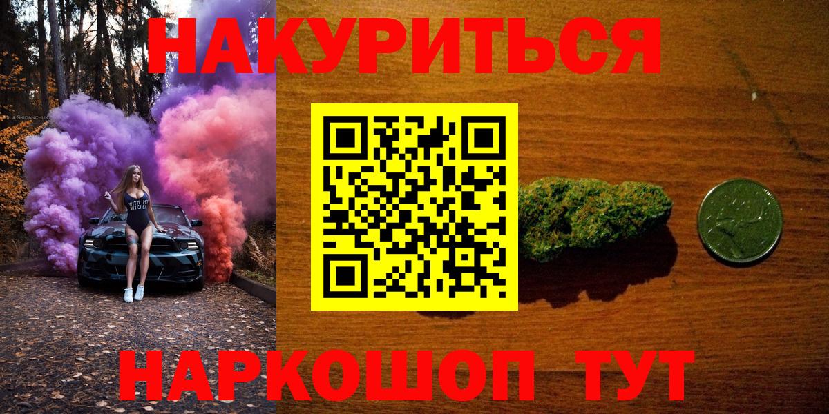 Каннабис гибрид  Канабис Amnesia  МАРИХУАНА план  Вход с VPN  Шишки марихуана ГИДРОПОН  Сафоново 